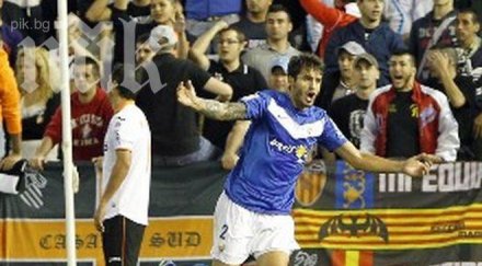 валенсия издъни местая последния примера