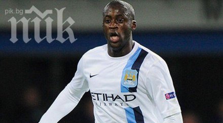 туре стана посланик оон