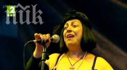 певицата мери танева загуби битката рака