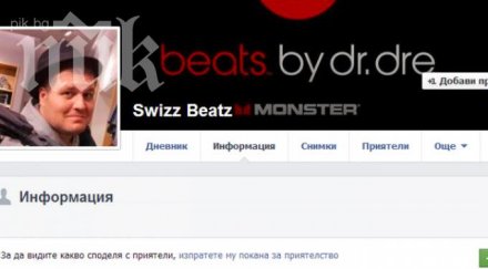 пусна конституционния съд продажба ebay снимки