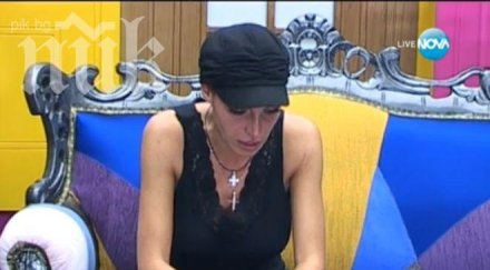 черната златка завърна вип брадър плаче неудържимо баща