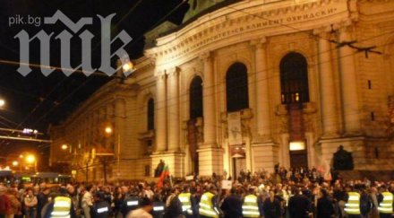 студентите блокираха кръстовището софийския университет