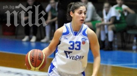 фиба също наказа радослава бъчварова