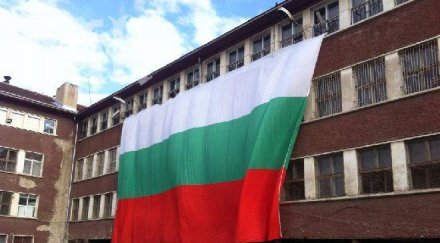 класическата гимназия остава центъра софия