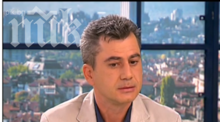 шефът пирогов виждам изход пропадането жестоко