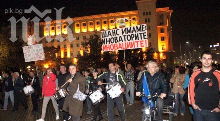 протестиращи студенти обърнат гръб запушени уши парламента