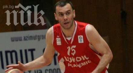 лукойл академик вади употреба екипа №15 чест тодор стойков