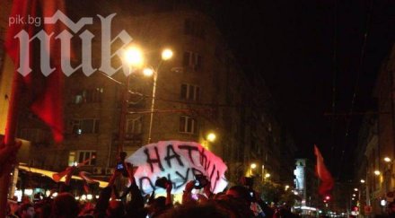 три протеста едновременно центъра софия