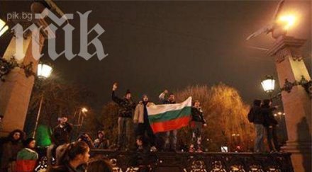 протестът вечер блокира орлов мост