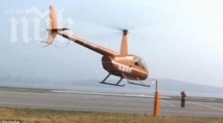 уникално пилот отвори бутилка бира хеликоптер видео