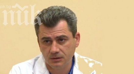 шефът пирогов изправени сме фалит