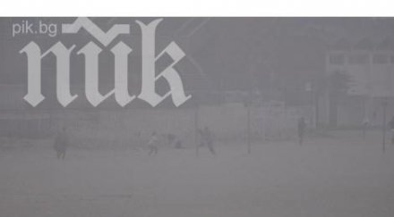 кошмарна мъгла скри варна снимки