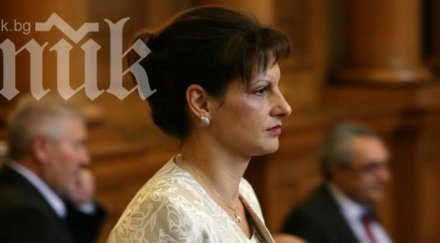 герб бсп поеме отговорност кризата здравеопазването