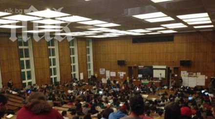 200 студенти щаба окупацията зала 272 софийския университет