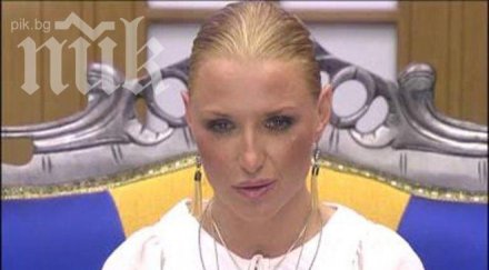 йоана добре съм супер съм