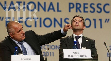 телеграф плевнелиев платил кеш 700 000 евро имота гърция укрил данъци