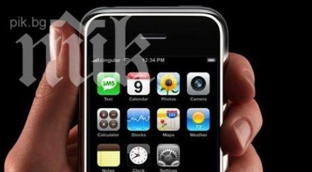 айфон замириса чубрица