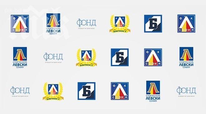 Левски представя официално логото за 100-годишния си юбилей