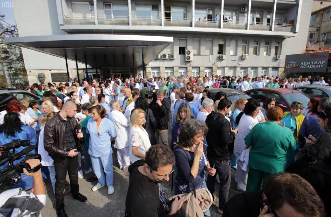 Пирогов се вдигна на протест! Очаква се утре да излязат и други големи болници