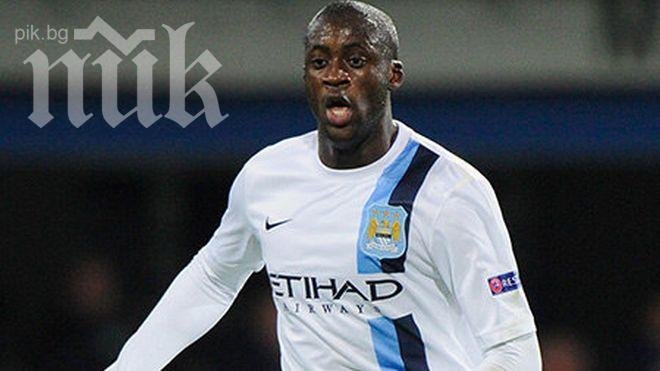 Яя Туре стана посланик на ООН