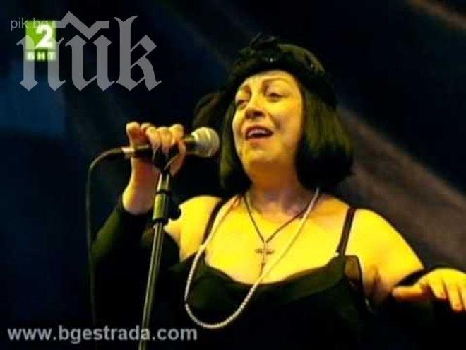 Певицата Мери Танева загуби битката с рака