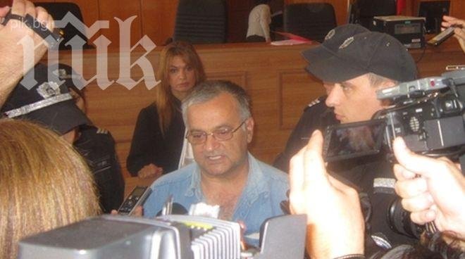 Продават имотите на екзекутора на банкерката Павлинка Йовчева