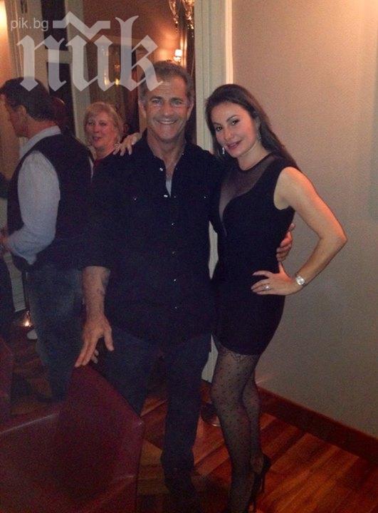 Дарина Павлова прелъсти Мел Гибсън 