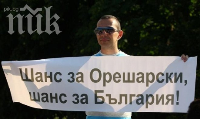 Кметицата на Перник: Автобусите са организирани от БСП, но няма служители на общината