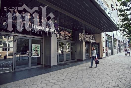 Младежкият театър посвети представление на студентите