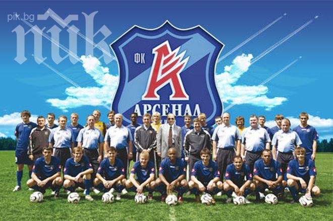 Киевският Арсенал обяви банкрут 