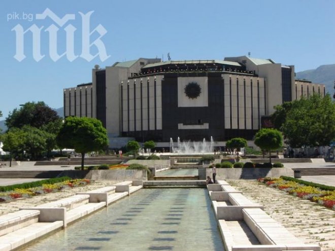 НДК с внушителни дългове към държавата - има да дава 11 млн. лв. данъци