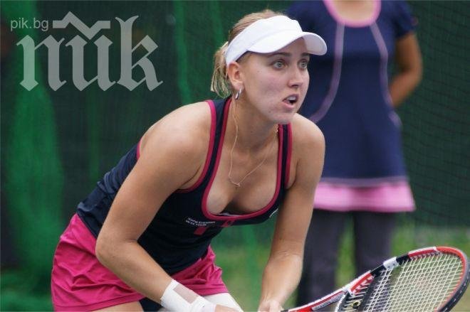 Елена Веснина прецакала Цвети Пиронкова с дълго преобличане 