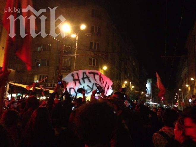 Три протеста едновременно в центъра на София