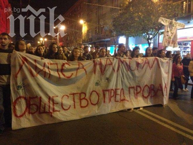 20 студенти във Виена подкрепиха протестите в България