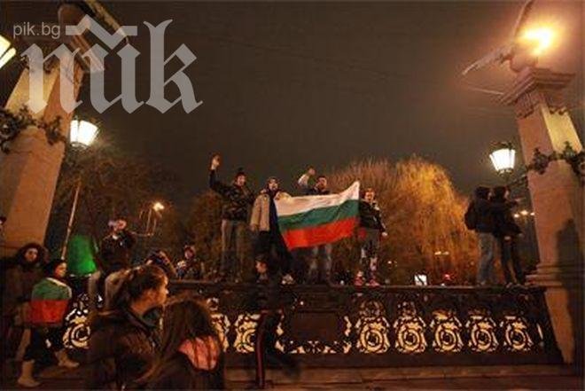 Протестът тази вечер блокира Орлов мост