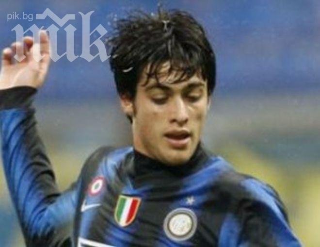 Талант на Интер се отказа от футбола само на 21 години