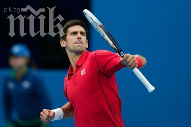 Джокович се класира за третия кръг в Париж, Цонга отпадна