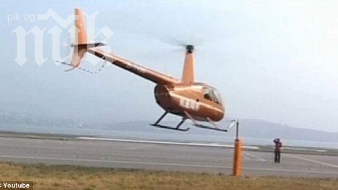 Уникално! Пилот отвори бутилка бира с... хеликоптер (видео)