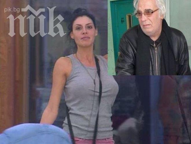 Почина бащата на Черната Златка. Дъщеря му го изостави на смъртния одър (обновена)