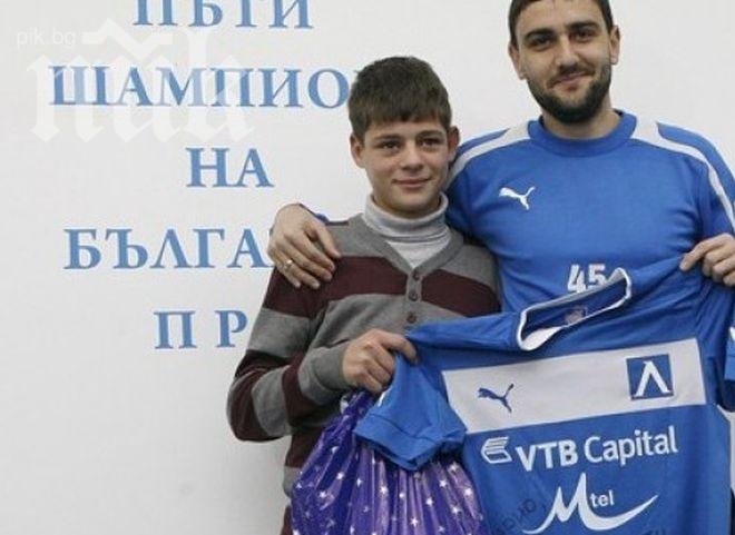 Героят Марио отказа на „Левски”, за да остане с братята си в Белоградчик