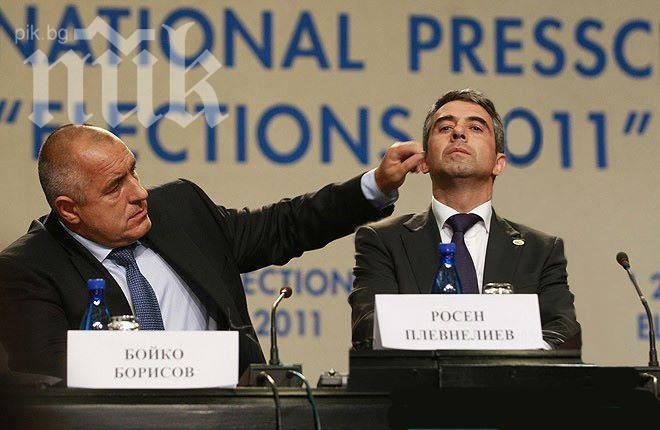 Телеграф: Плевнелиев е платил в кеш 700 000 евро за имота в Гърция! Укрил е данъци!