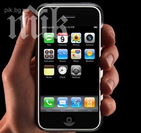 Айфон замириса на чубрица