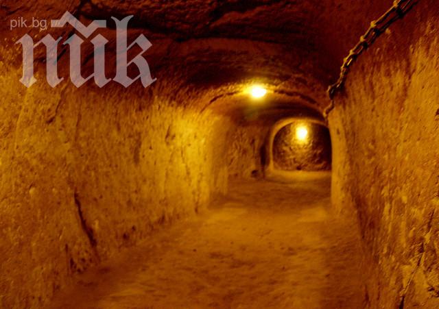 Tаен подземен тунел прекосява цяла България