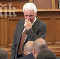Първо в ПИК! Сензационно Христо Бисеров напуска ръководството на ДПС и парламента