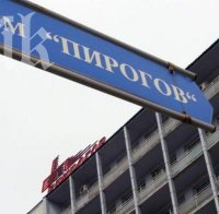 Извергът, нападнал 20-годишната Вики, накълцал главата и ръцете й