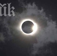 Уникалното слънчево затъмнение започва след минути! Продължава точно 100 секунди!