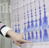 Силно земетресение разтресе Курилските острови