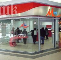 Клиенти: МТел въртят огромни злоупотреби с мобилния интернет! По-лесно е да умреш, отколкото да се отървеш от този оператор!