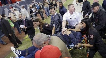 ужас треньор колабира терена