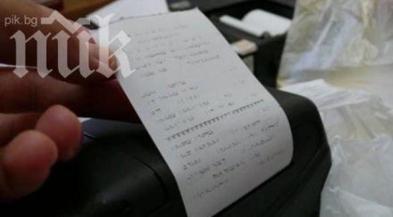 нап започва масови проверки касови бележки